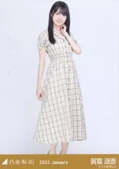 【中古】生写真(坂道シリーズ) 賀喜遥香/全身・レトロデザイン/「乃木坂46 2022.January」WebShop 限定ランダム生写真