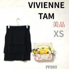 美品【ヴィヴィアンタム】VIVIENNE TAM XS 0 レディース スカート ティアード パワーネット ウエストゴム ストレッチ スタイリッシュ パーティ ディナー お祝い 細見え スリム タイト らくらく リラックス 旅行 まちぶら 春夏 古着女子 黒のサムネイル