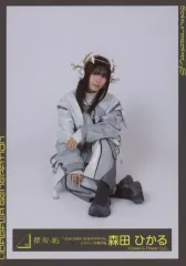 【中古】生写真(坂道シリーズ) 森田ひかる/座り/櫻坂46ランダム生写真【「UDAGAWA GENERATION」ジャケット写真衣装】