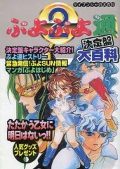 J*1様 赤マルジャンプ 1997 WINTER 新創刊号 岸本斉史 カラクリ - メルカリ