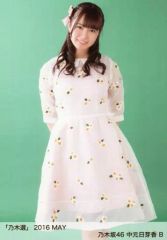 乃木坂46 中元日芽香 生写真2コンプ - メルカリ