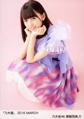 【中古】生写真(乃木坂46) D：齋藤飛鳥/「乃木選 2016 MARCH」ランダム生写真