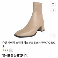 wjk スタッキングスニーカー 43 28 sacai - メルカリ