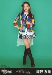 2026年最新】板野友美 生写真の人気アイテム - メルカリ