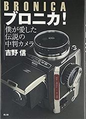 フジファブリック ポストカードセット 金澤 写真 - メルカリ