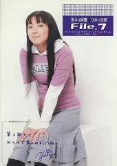 堀江由衣　会報誌　file.80~137　セット 2026年最新】堀江由衣 会報の人気アイテム - メルカリ