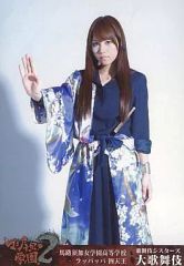 [중고]생사진(AKB48·SKE48) 대가부키(가니시 토모미)/하부대/오른쪽 앞/마지스카 학원 2 스페셜 DVD-BOX 봉입 특전