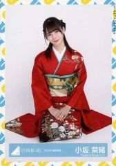 日向坂46 小坂菜緒 2026福袋 座りアクリルスタンド 振袖 - メルカリ