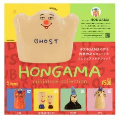 HONGAMA miniature collection カプセル版 全5種セット