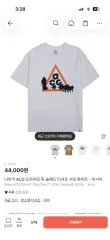 ナイキ acg 半袖Tシャツ ラージ L 新品