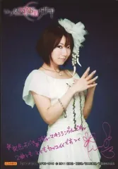 2026年最新】原田ひとみの人気アイテム - メルカリ