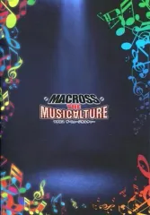 【中古】パンフレット ≪パンフレット≫ パンフレット MACROSS THE MUSICALTURE