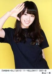 乃木坂46 高山一実 2021.May-II 生写真 2種セット - メルカリ