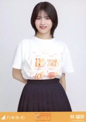 中古】生写真(坂道シリーズ) 林瑠奈/上半身・11thBDライブ 4期Tシャツ