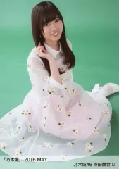 2026年最新】浜田朱里 写真の人気アイテム - メルカリ