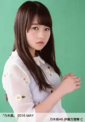 2026年最新】伊藤万理華生写真の人気アイテム - メルカリ