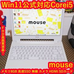 人気の白Win11公式対応8世代Corei7/メ16G/新品SSD/無線/カメラ 人気の白Win11高性能8世代Corei5/SSD/メ16/DVD/カメラ/無線 美品Win11