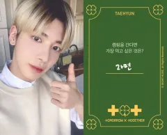 【中古】コレクションカード(男性) TOMORROW X TOGETHER/テヒョン/裏面緑・印刷メッセージ入り/「TXT GLOBAL OFFICIAL FANCLUB MOA」3期入会・継続特典Membership Kit封入フォトカード(Log Off)