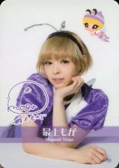 [중고] 컬렉션 카드 (여성) 35 : 덴파 조