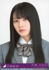 【中古】生写真(坂道シリーズ) 29：大越ひなの/CD「ネーブルオレンジ」初回仕様限定盤(Type-A)(SRCL-13220～1)封入特典生写真