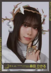【中古】生写真(坂道シリーズ) 森田ひかる/バストアップ/櫻坂46ランダム生写真【「UDAGAWA GENERATION」ジャケット写真衣装】
