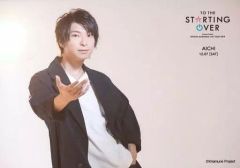 [중고] 원시 사진 (남성) 카키하라 테츠야 / [Kiramune Presents 카키하라 테츠야 LIVE TOUR 2019 "TO THE STARTING OVER"] 아이치 회장 한정 브로마이드