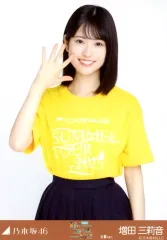 【中古】生写真(坂道シリーズ) 乃木坂46/増田三莉音/上半身/乃木坂46 真夏の全国ツアー2025 Tシャツ 大阪ver. 会場限定ランダム生写真