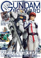ガンダムフォワードVol.21 2026年SPRING 別冊付録付き - メルカリ