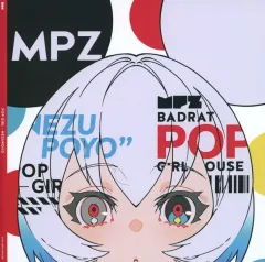 2026年最新】NEZUPOYOの人気アイテム - メルカリ