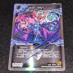 デュエマ MM.1442 旧枠 初期 浄化の精霊ウルス - メルカリ デュエマ MM.1442 旧枠 初期 浄化の精霊ウルス - メルカリ