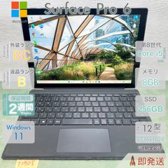 Surfacepro6 battery良 8/128 office win11 - メルカリ