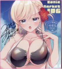 配信少女ノ裏垢迷宮 RagDrops ランダムチェキ 彩家リイル サイン入り