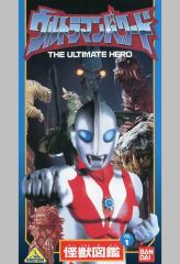 中古】その他DVD 野球・熱闘!日本シリーズ1993 ヤクルト-西武 ((株