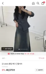 チェック ロールアップ シャツ ネイビー