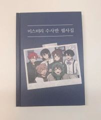 うたプリ シャニラジ SHINING RADIO STAY TUNED CD - メルカリ