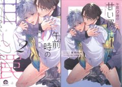 ノイタミナアパレル BANANA FISH ライトブルーロングシャツ ASH LYNX