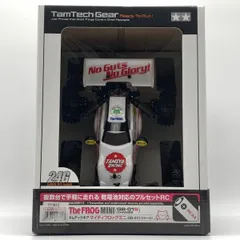 2026年最新】タムテックギアの人気アイテム - メルカリ