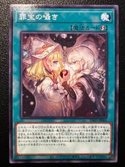 遊戯王 球騎士の三人娘 ノーマル PPC2-JP002 パワプロナイツ - メルカリ