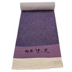 小紋 身丈160.5cm 裄丈64.5cm 正絹 秀品 【中古】 小紋 身丈160.5cm 裄丈64.5cm M 薄物 絽 花唐草 紺色 正絹 秀品 【中古