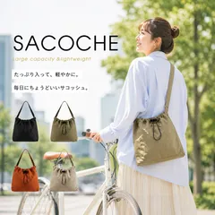 サコッシュ メンズ レディース ショルダーバッグ 斜めがけ ユニセックス ナイロン 軽量 大きめ 長財布が入る 無地 おしゃれ シンプル カジュアル バッグ