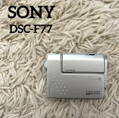2026年最新】DSC-F77の人気アイテム - メルカリ