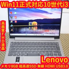 特大SSD500GB✨️小型軽量 第10世代i3 カメラ付きノートパソコン 事務