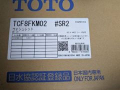 TOTO アプリコット F1A TCF4714#sr2ピンク - メルカリ