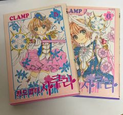 珍品】【全6冊セット】CLAMP LABORATORY 同人誌 CLAMP CLAMP PREMIUM