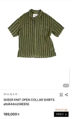 Andersson Bell シアー ニット オープンカラー シャツ Lのサムネイル