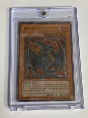 遊戯王 降雷皇ハモン アルティメット レリーフ SOI-JP002 - メルカリ