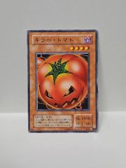 遊戯王 公認大会優勝景品 キラートマト ノーパラ PC2-004 - メルカリ