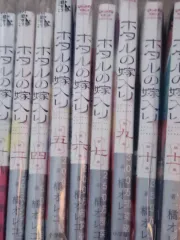 ホタルの 婚礼 願書 出品（個別に or まとめ売り