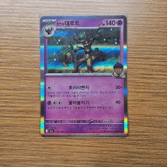 MEGAドリームex テラスタルフェス 空箱4個セット ペリペリ付き - メルカリ