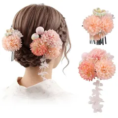 【新品】 FASELE 成人式 振袖 留袖 和服 髪飾り 造花 細工 ヘアピン Uピン ピンポンマム 紫陽花 フリンジ 卒業式 結婚式 七五三 和装小物 髪留め 和風 和装 浴衣 袴 着物 人気 パーティー 謝恩会 お正月 花火大会 花 ドライフラワー ヘ 1
